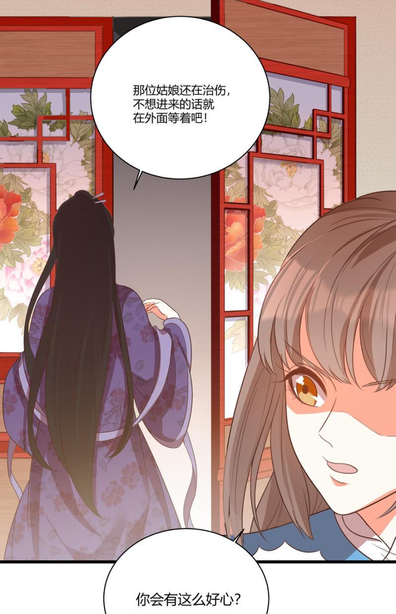 再去醉花坊35