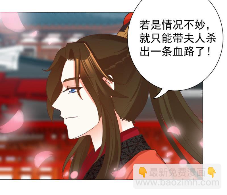 拜堂入洞房31