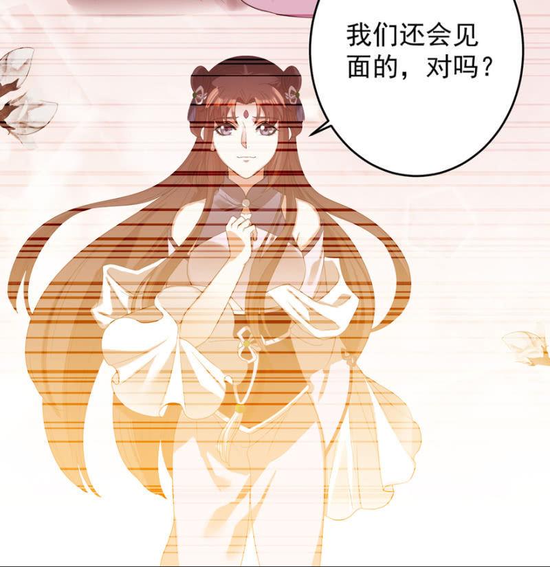 她真的喜欢你5