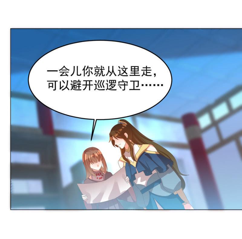 光天化日的，不害臊！22
