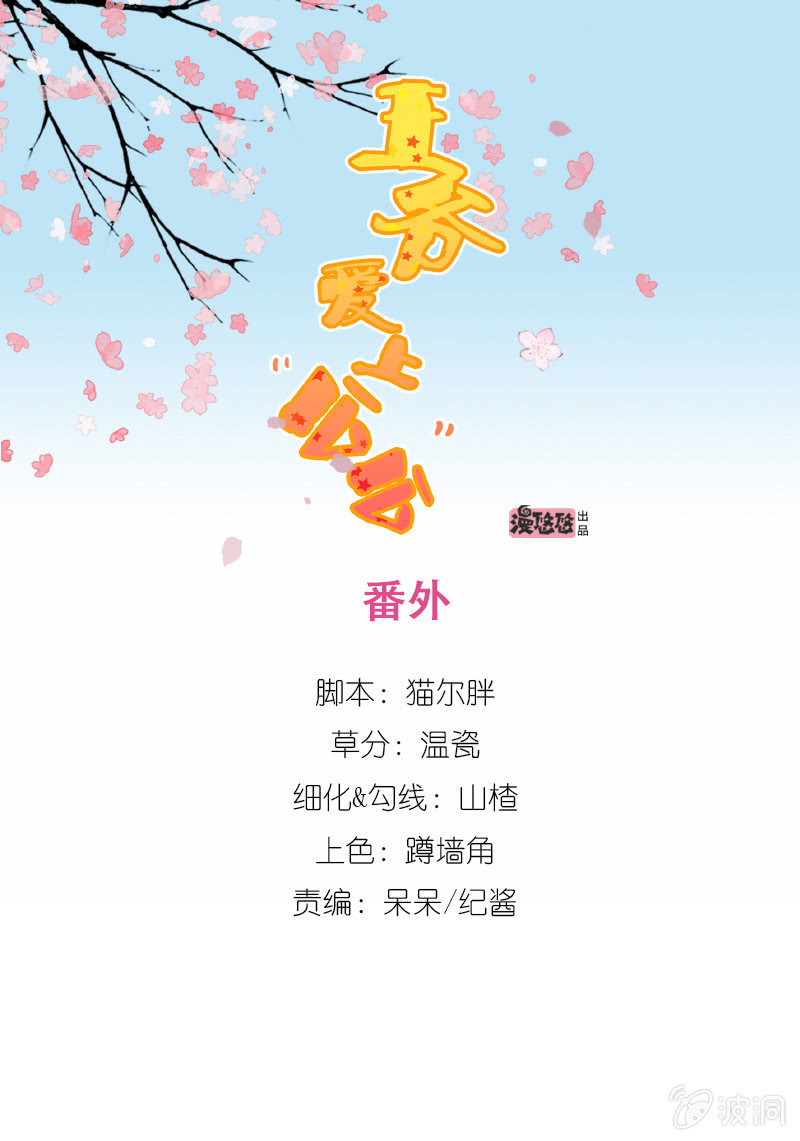 结局0