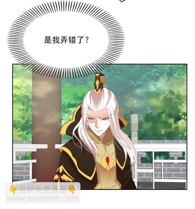 认人26