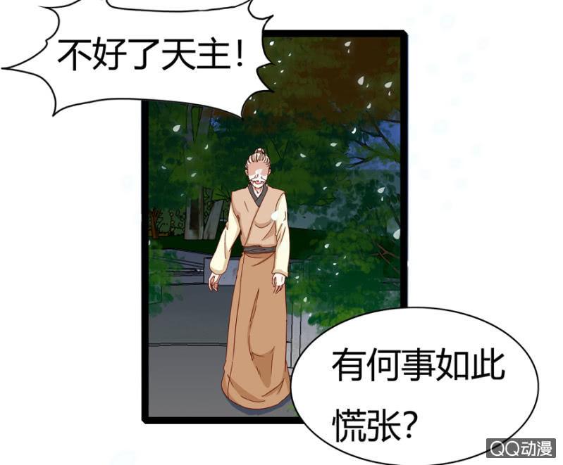 深夜会面9