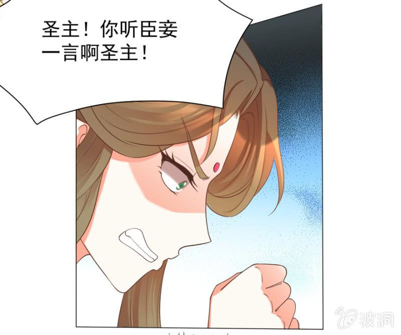 激怒贵妃12