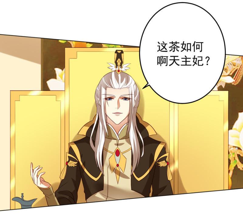 共赴鸿门宴30