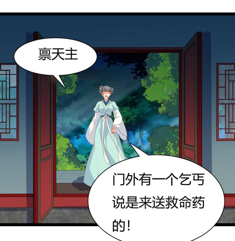 似是故人来？22