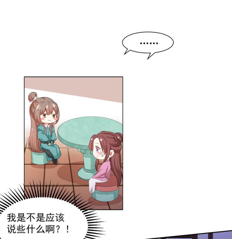 我会让你喜欢我1