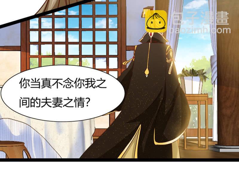 天主悔婚？21