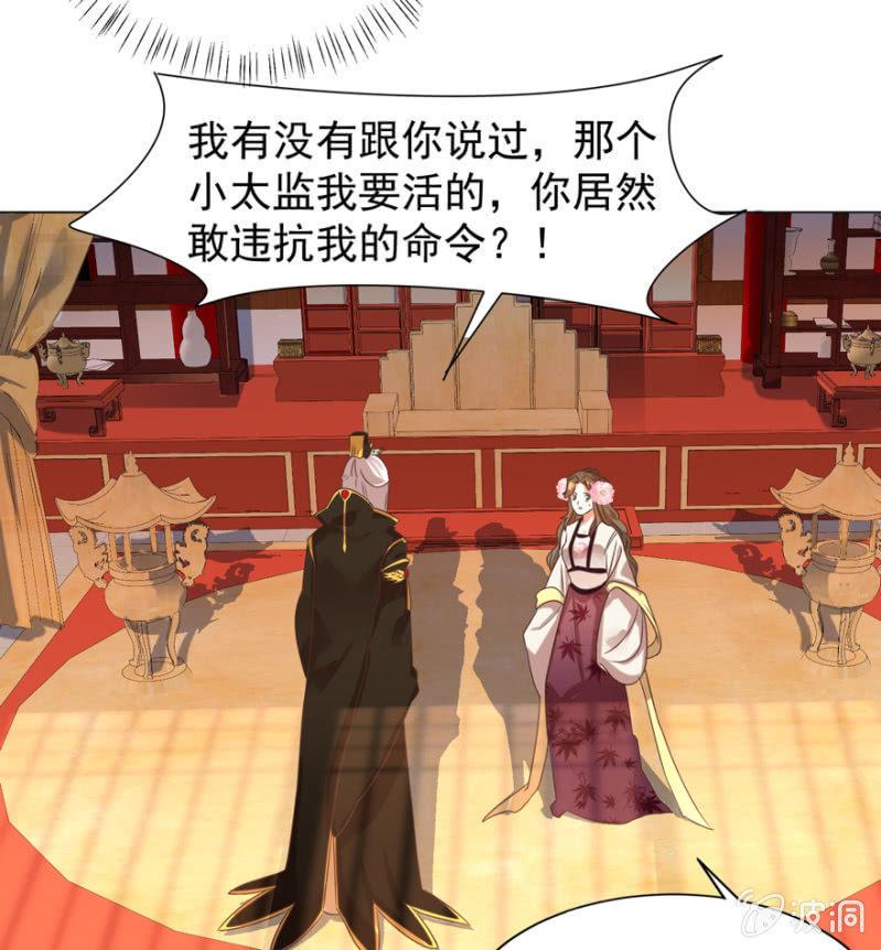 主动出击16
