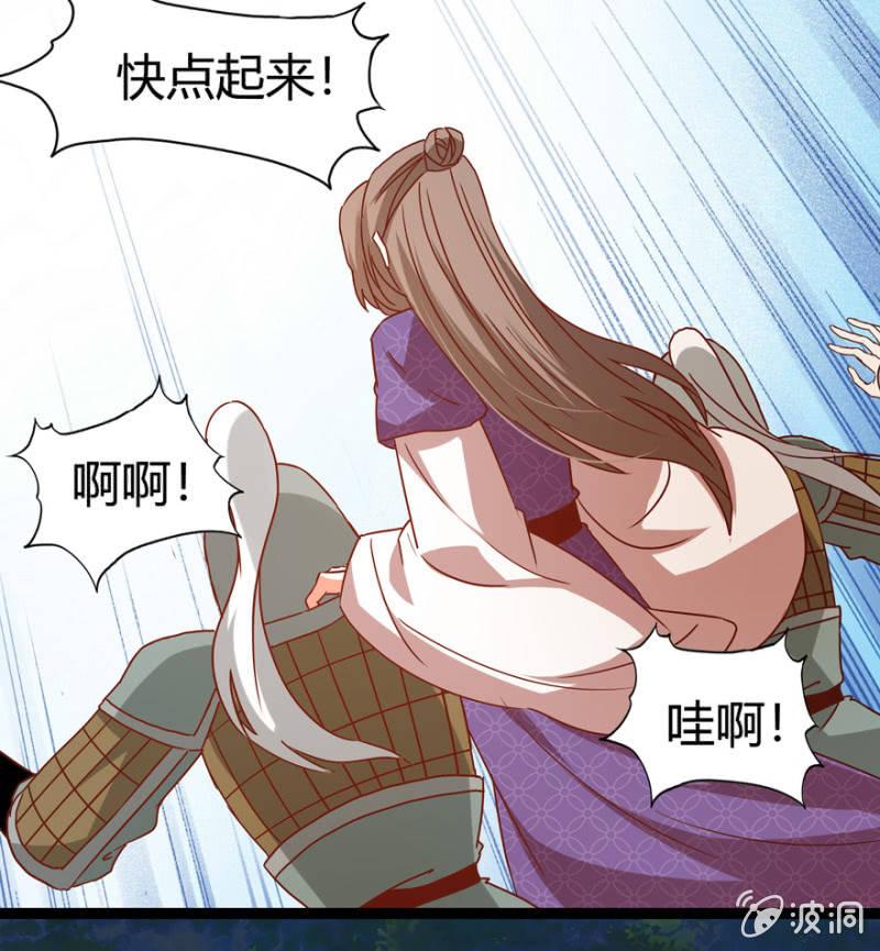变故丛生28