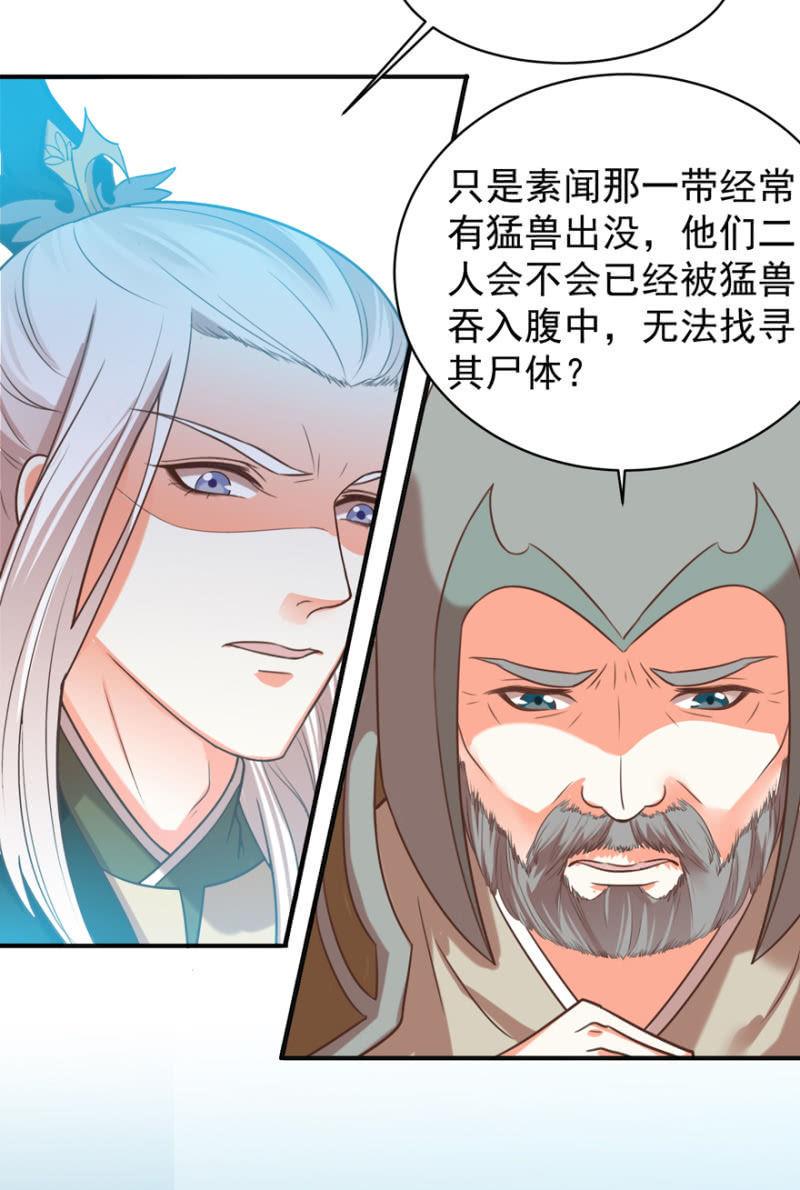寻人无果25