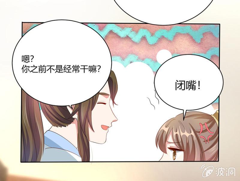 发簪28