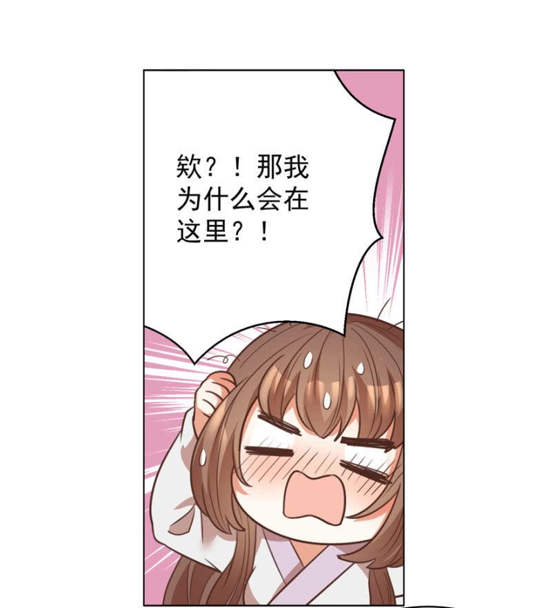 激怒贵妃37