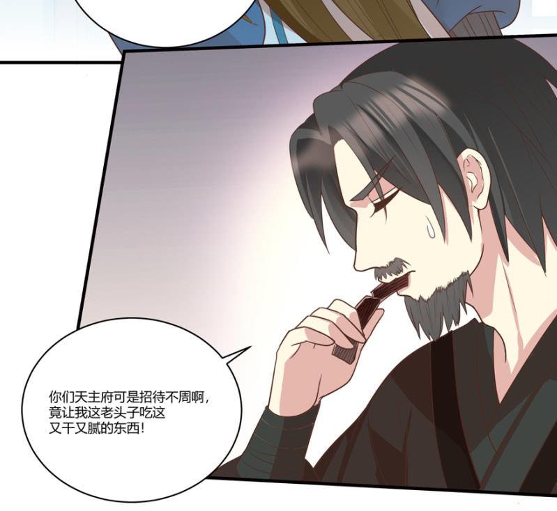 再去醉花坊7