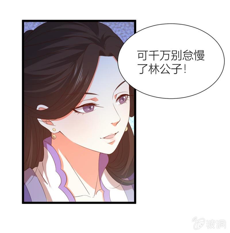 醉花坊一游48