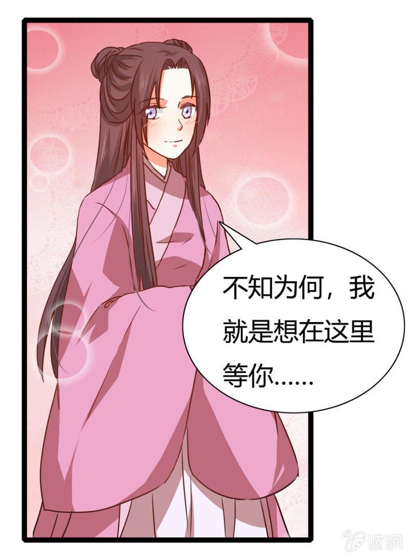 一见倾心46