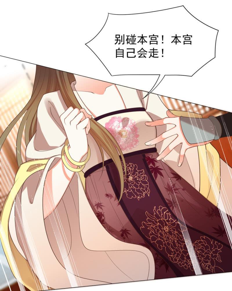 名正言顺保护你14