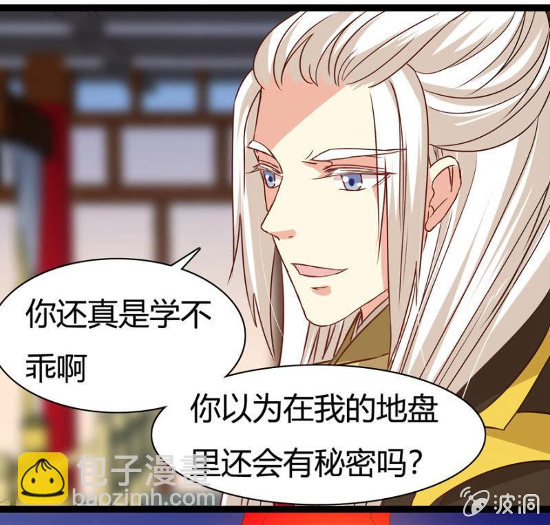 肃清一事29