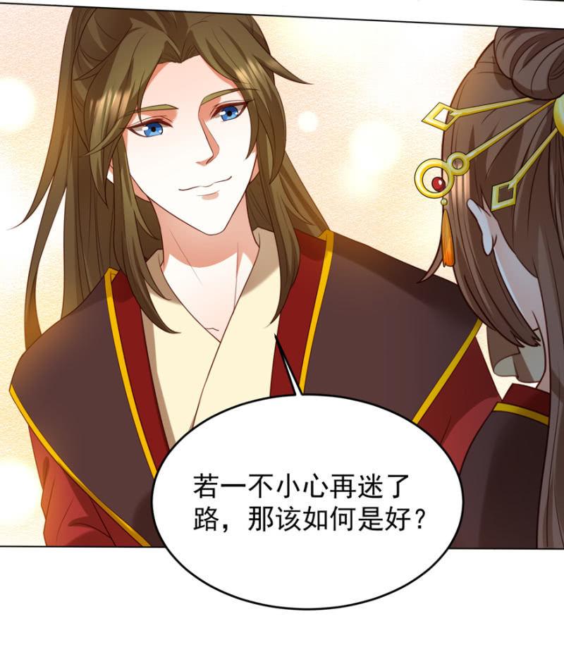 共赴鸿门宴14