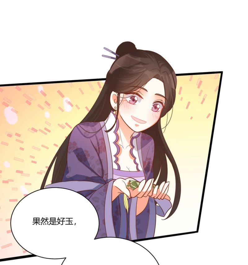 女子身份被识破？6
