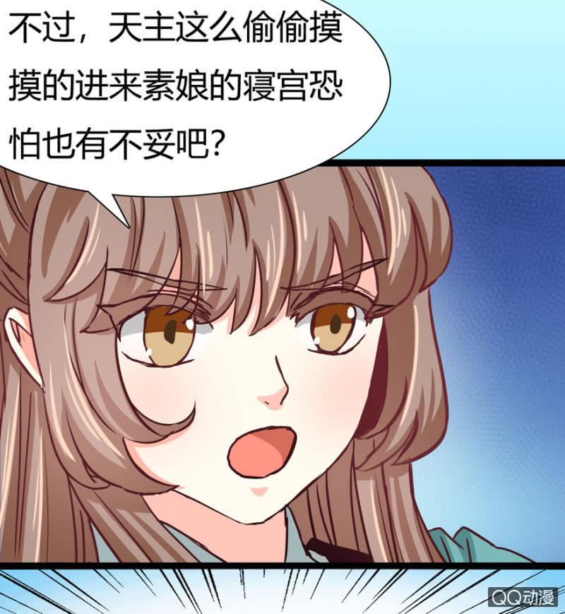 一定不能被发现18