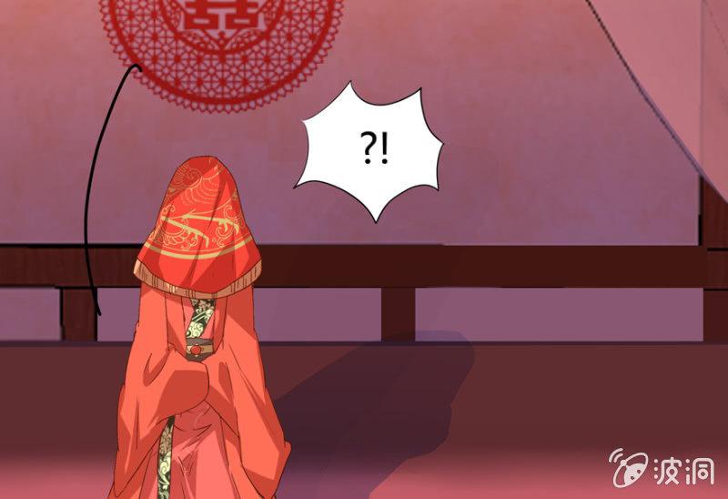 离开天主府7