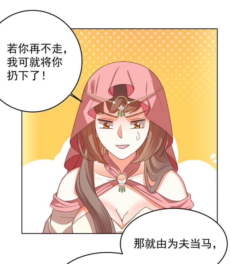不再成为牺牲品57