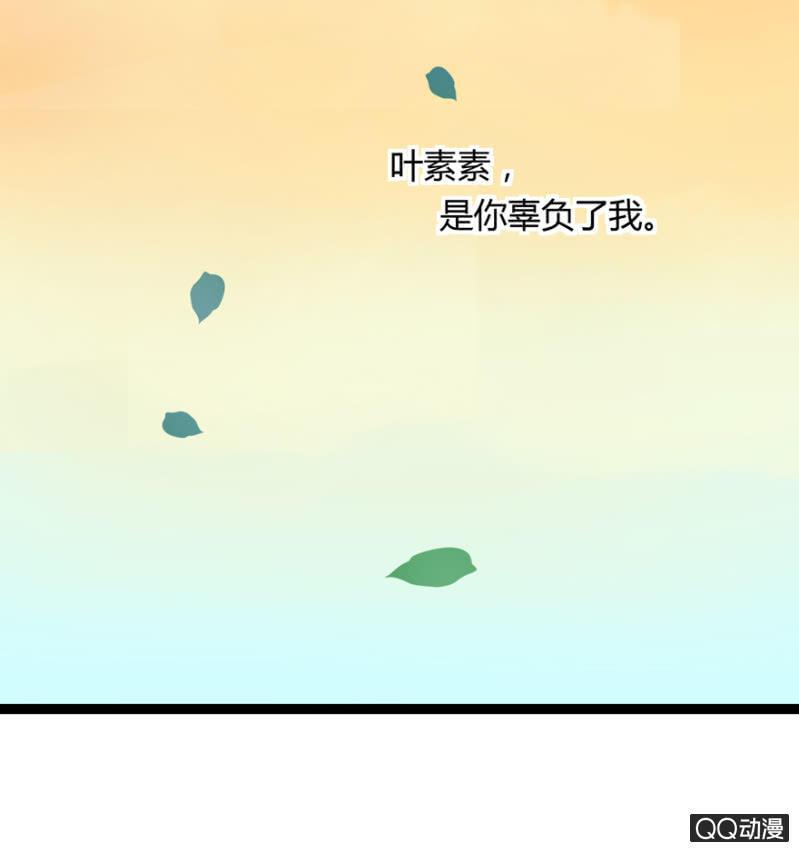 违背的誓言13