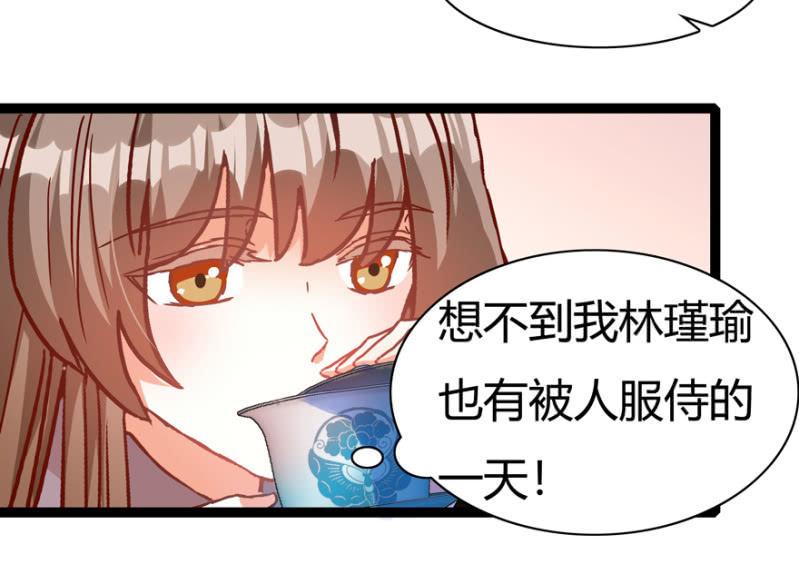 惊鸿一瞥22