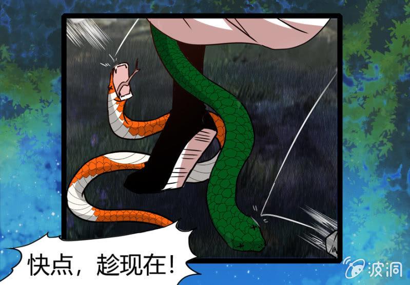 千钧一发20