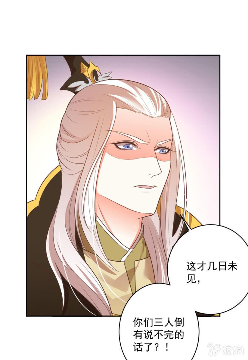 奚落8