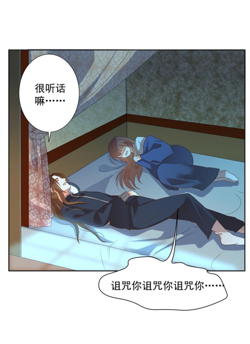 喜欢，便是喜欢26