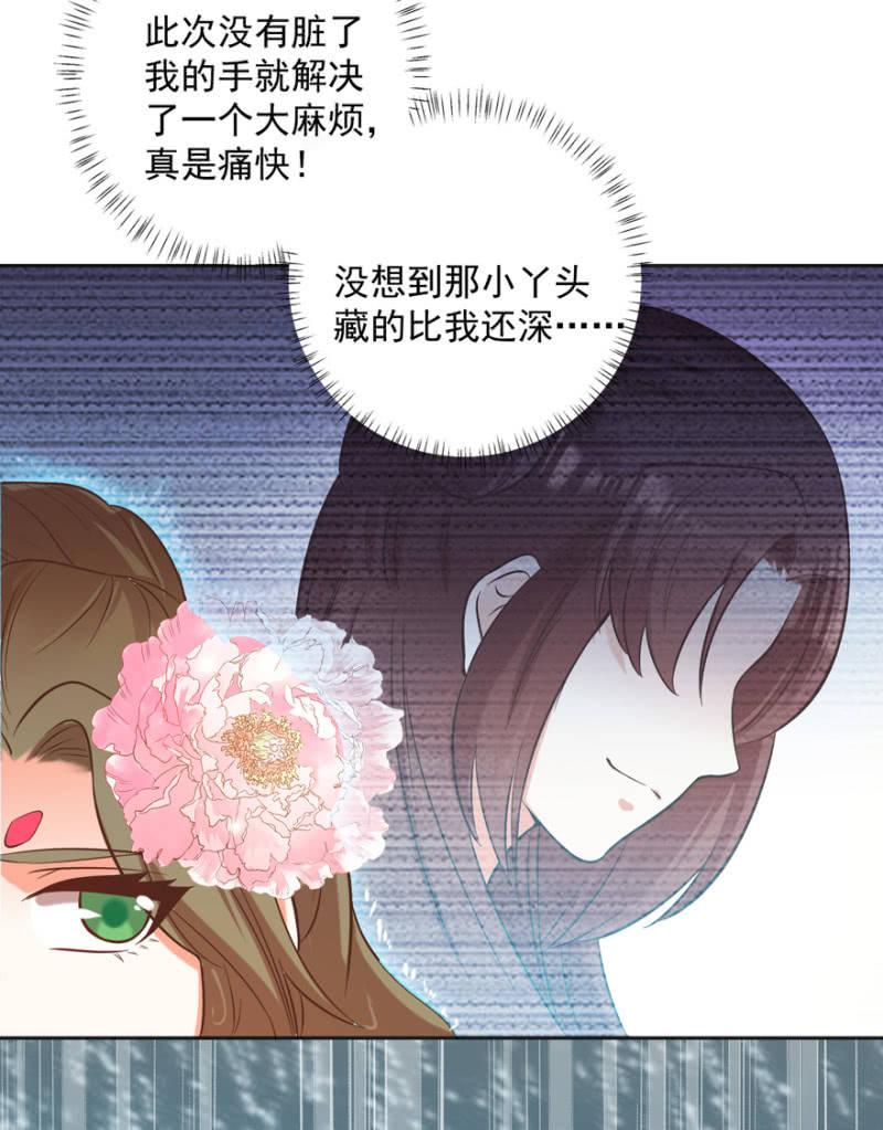 追悔莫及19