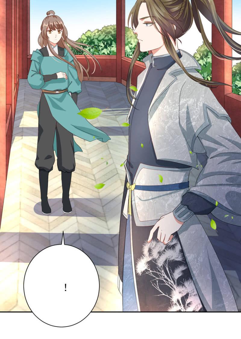 我会让你喜欢我19