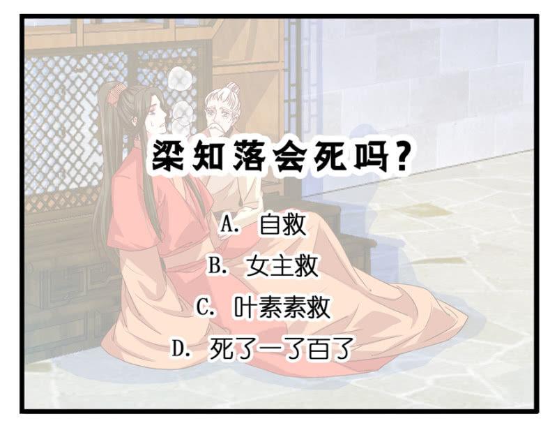天主悔婚？57
