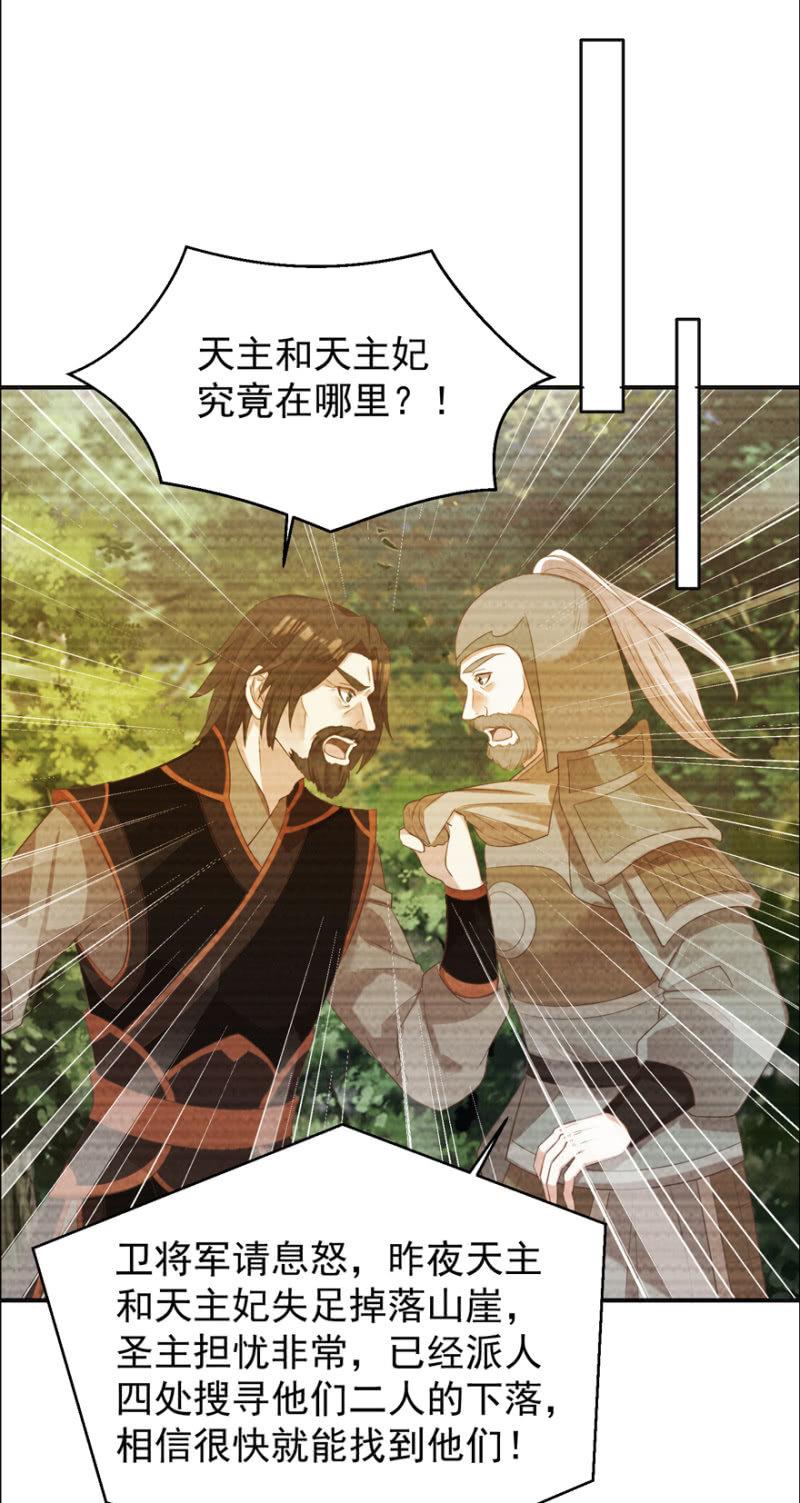 寻人无果22
