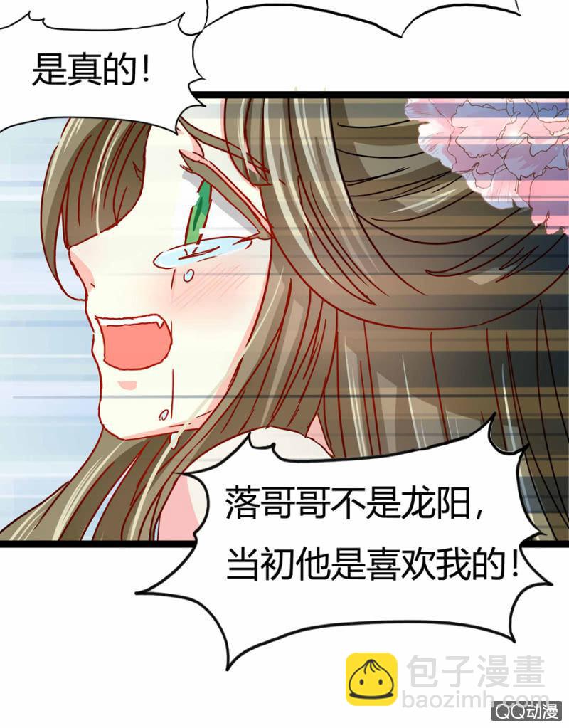 昔日“情事”25