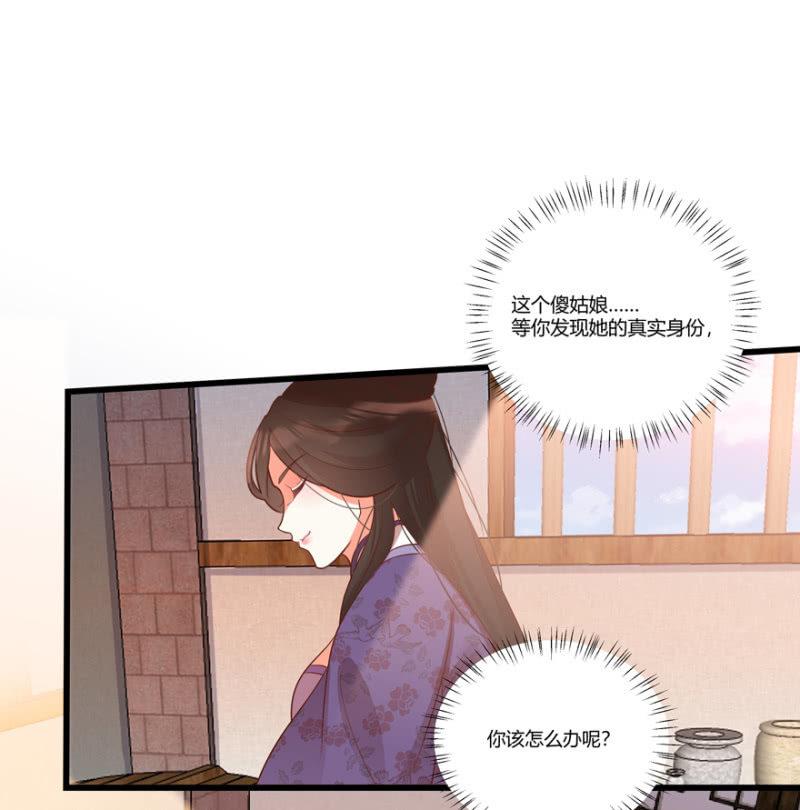 脸红心跳的感觉18