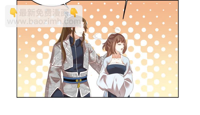 留下还债5