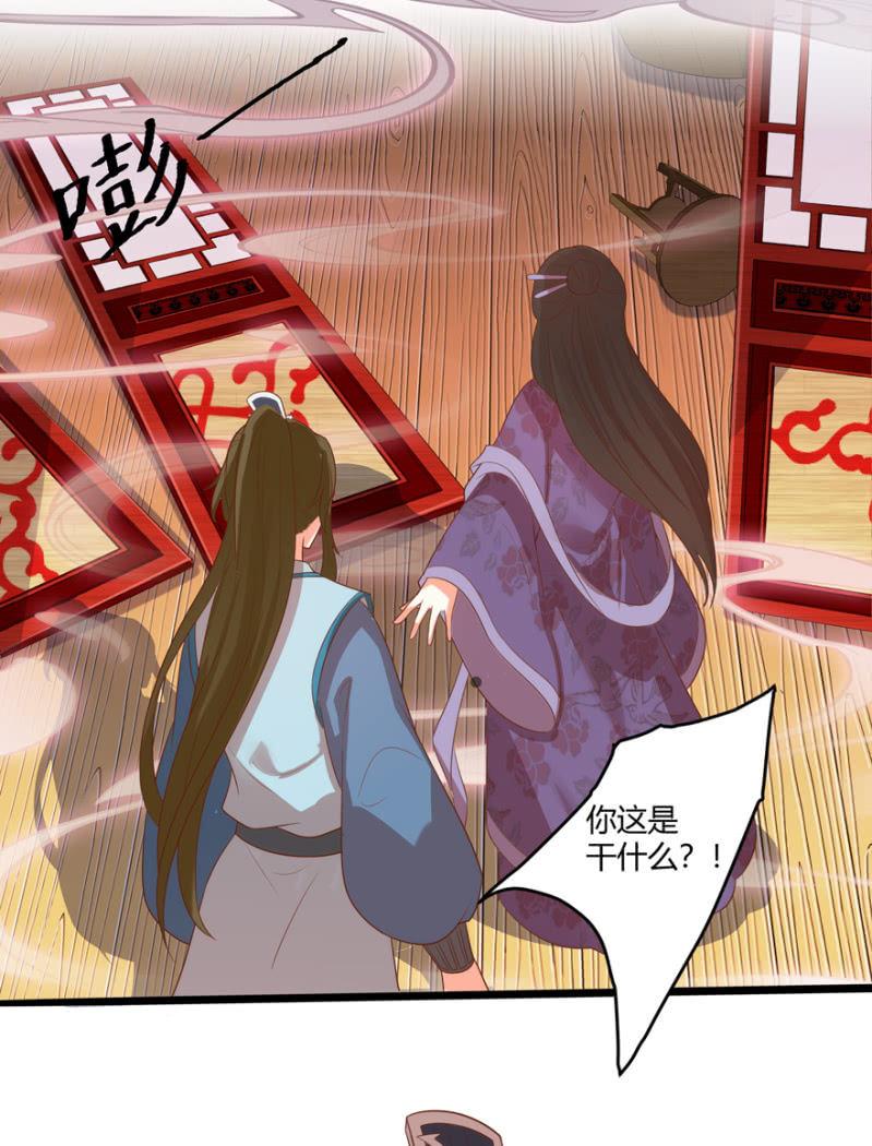 女子身份被识破？25