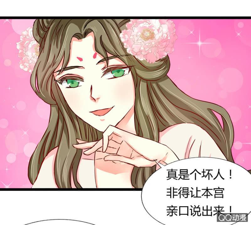 霸王硬上弓39