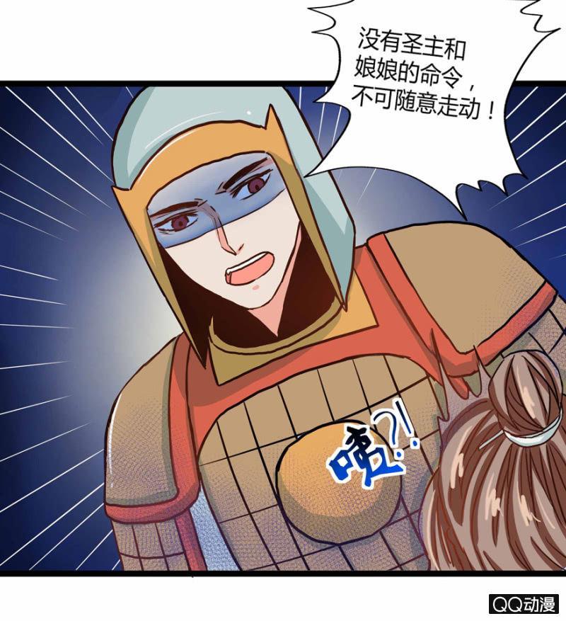 我想离开这里啊13