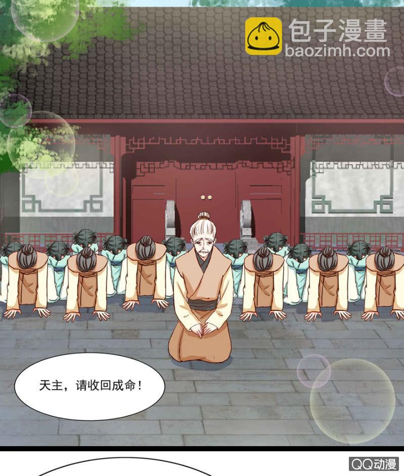 了断25