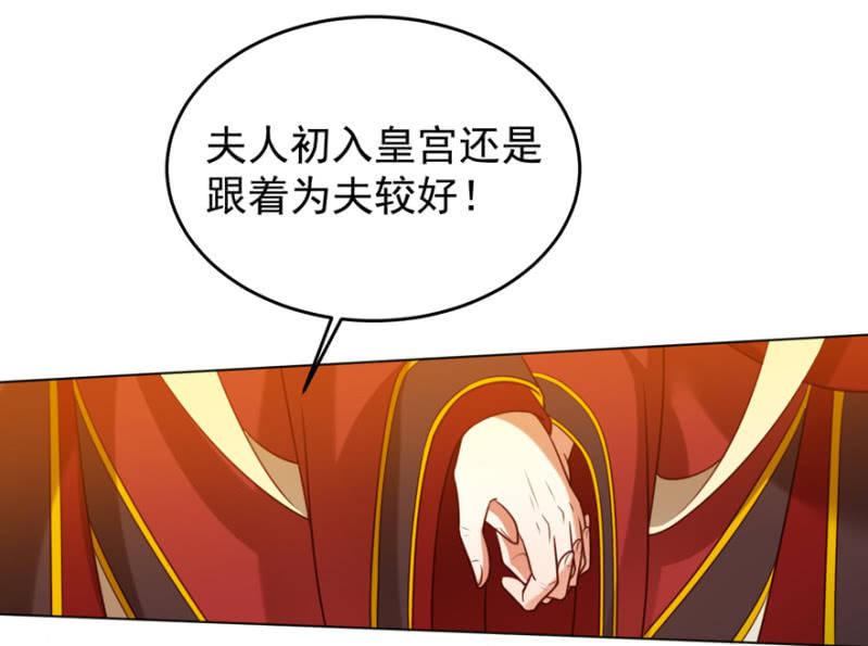 共赴鸿门宴13