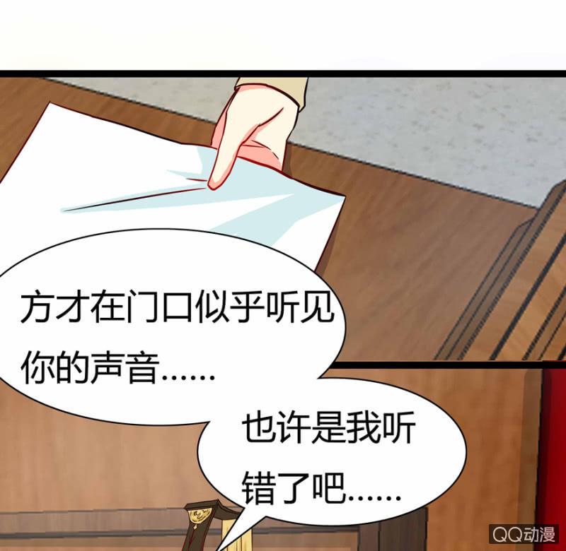 计谋26
