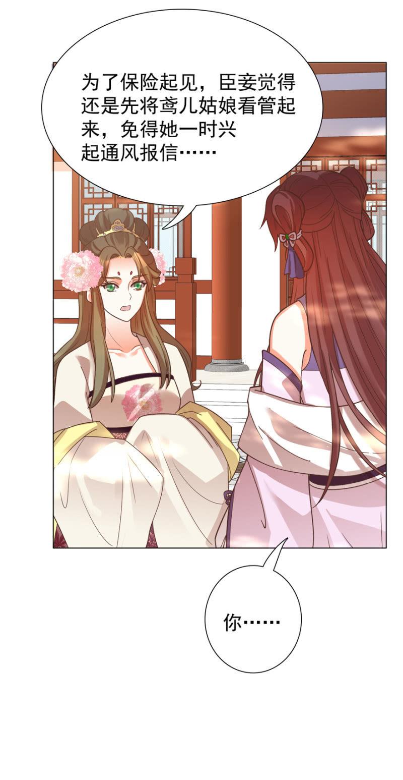 共赴鸿门宴5