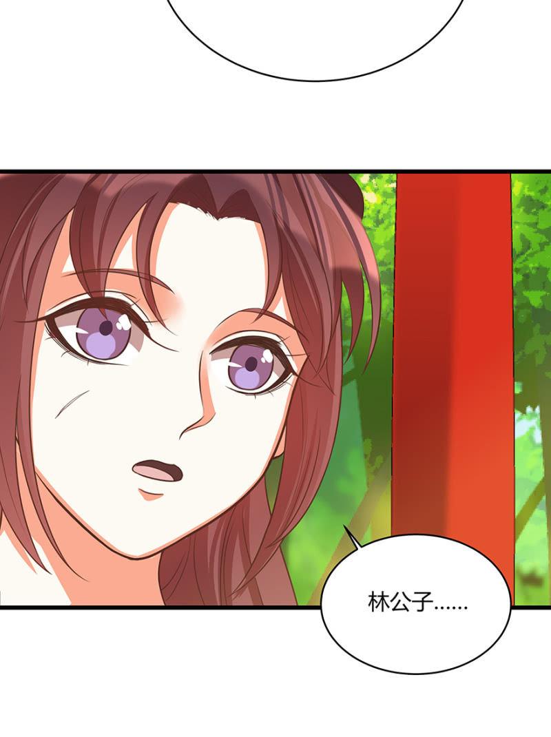 一切皆是天意19