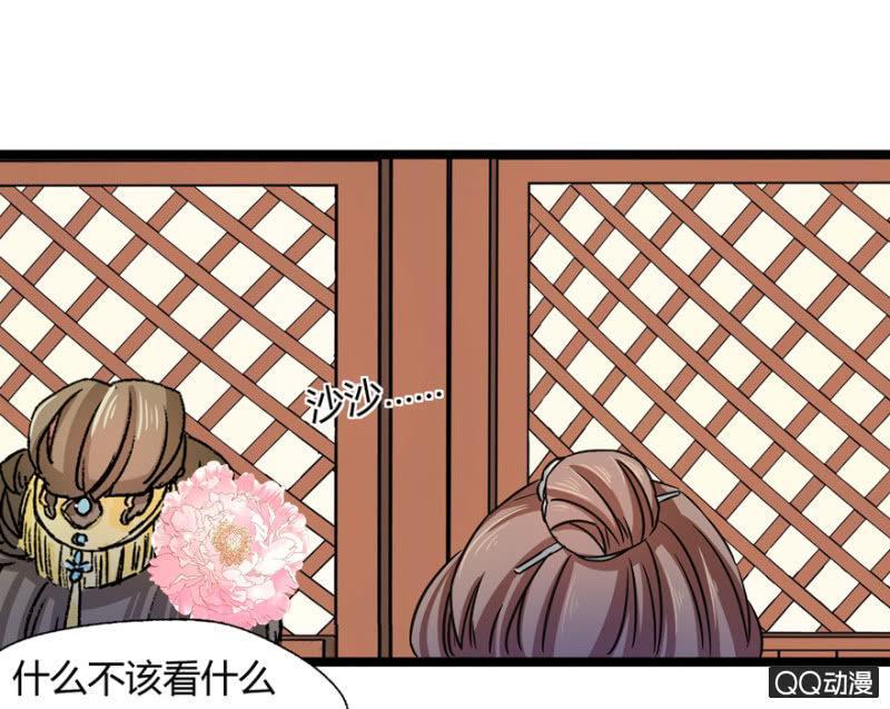 与天主共处一室10