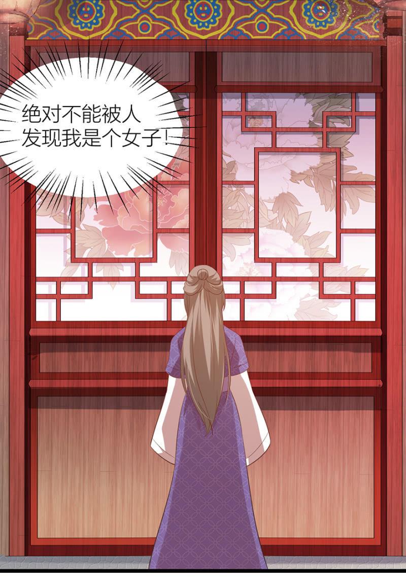 醉花坊一游13