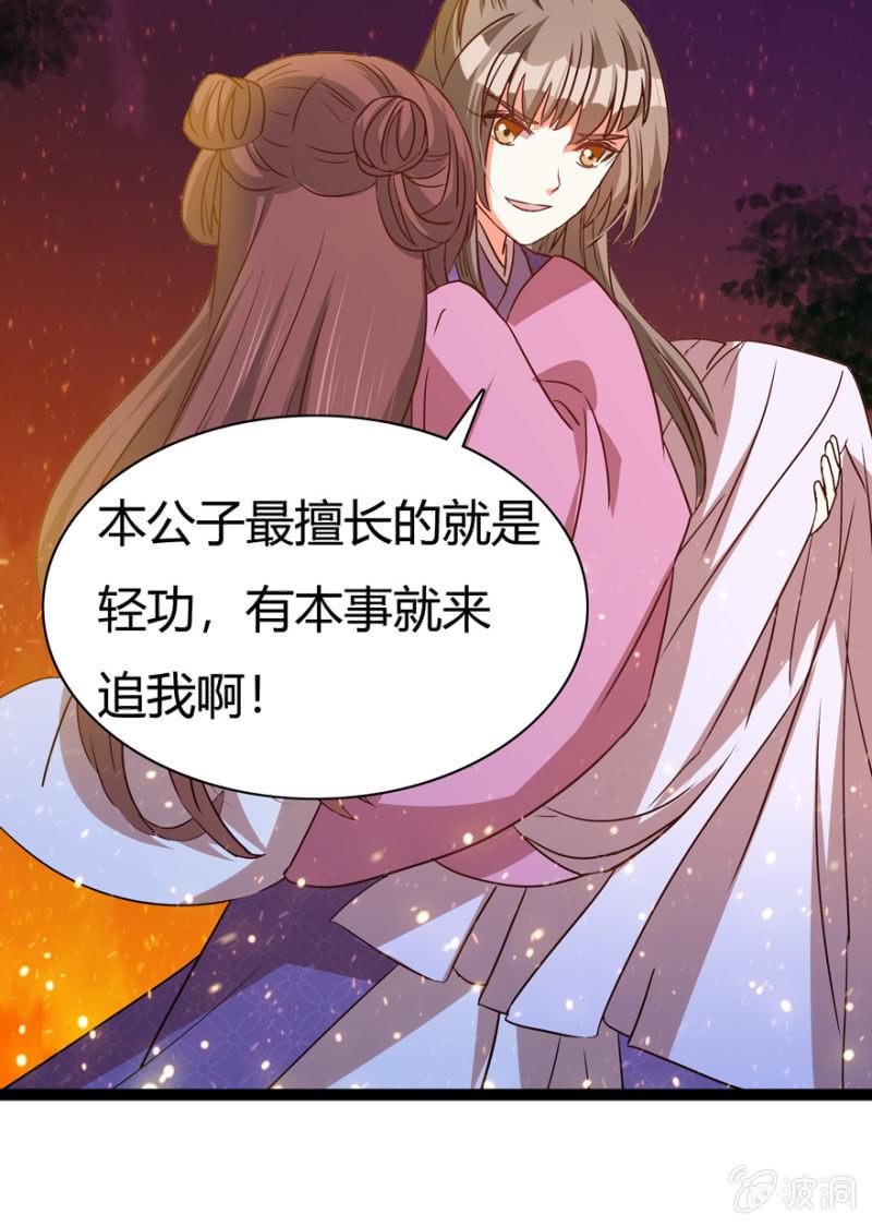 深夜偶遇35